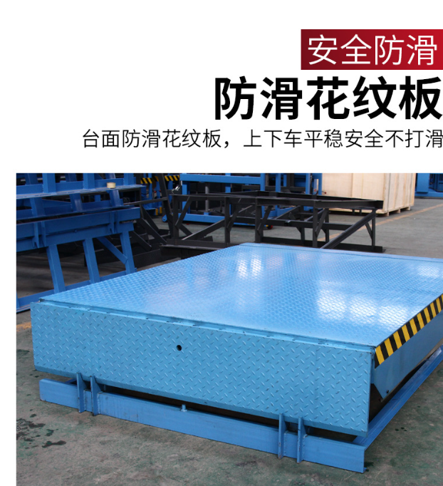 涵江固定式登车桥核心规格与选型指南