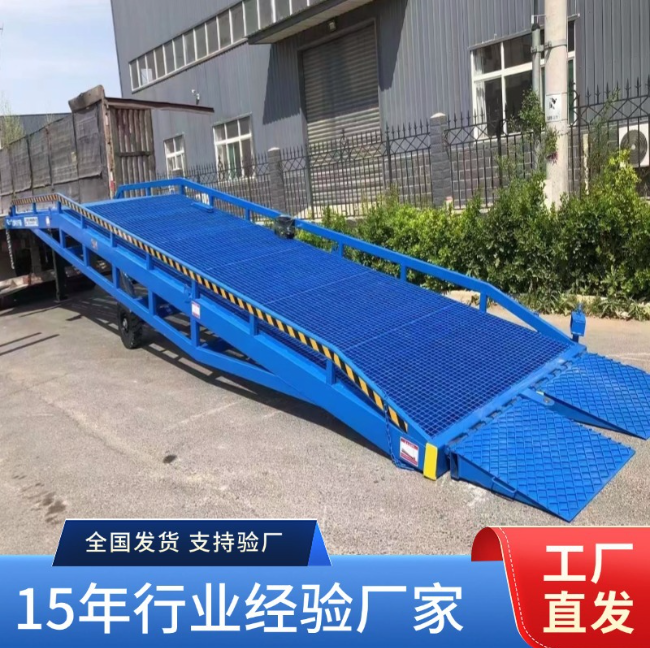 涵江移动式登车桥